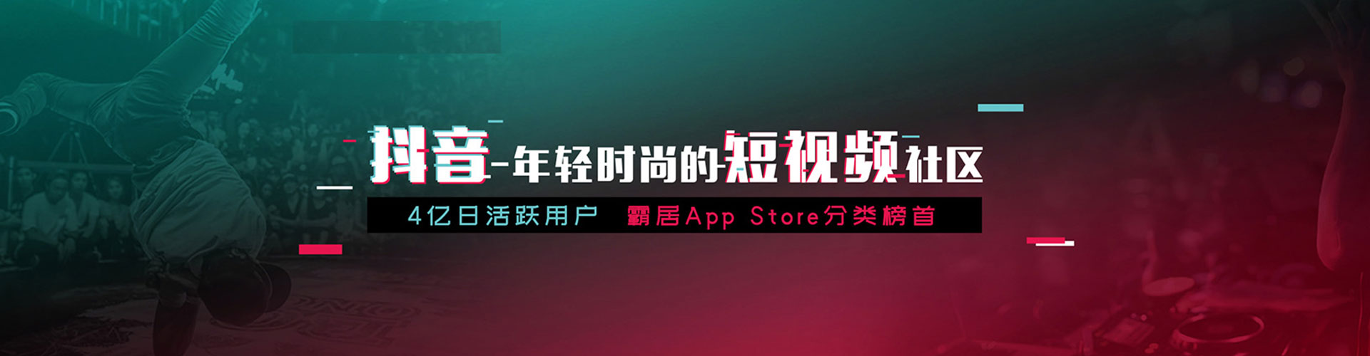 城东信息流开户